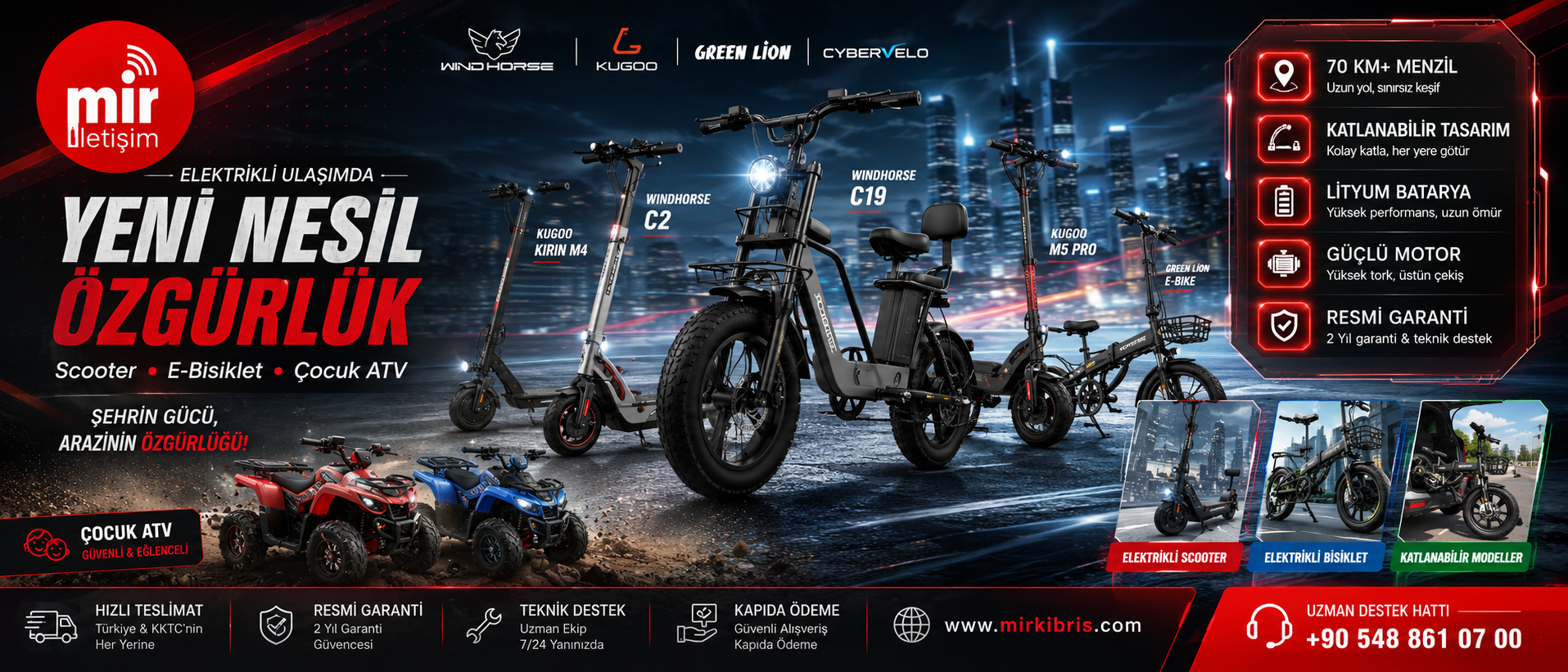 Electric Bike